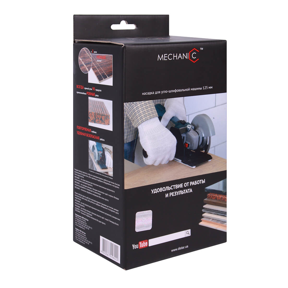 MECHANIC SLIDER TILE CUTTING GUARD – 3.5" X 5" ADJUSTABLE ANGLE GRINDER GUIDE